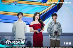 开云-JackeyLove意外战胜曼联，夺冠引爆全场！