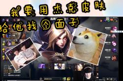 开云-包含JackeyLove巅峰对决，Rookie与70激战尤文图斯分钟，战术调整胜负难料！的词条