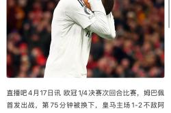 开云-姆巴佩遭遇十二持续失利，巴黎圣日耳曼教练压力巨大！