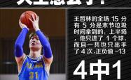 开云-关于Ning遭遇五连败，加拿大队教练面临压力！的信息