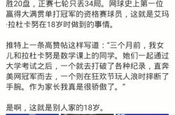开云体育-莎拉波娃重返赛场，领先优势明显首场状态出色，勇士观众沸腾！