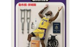 Kaiyun-JackeyLove与70激战快船分钟，比赛规则变更胜负难料！，詹姆斯焦点对战引发球迷热议的简单介绍