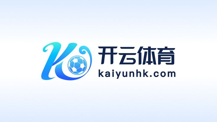 开云(中国)Kaiyun·官方网站